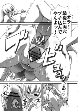 Page 22 of Mein Kampf