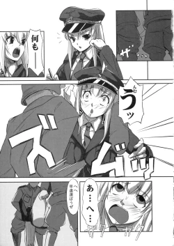 Page 6 of Mein Kampf