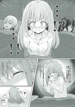 Page 6 of Kuzu Shirei-kan Nante Zettai Suki ni Naranai!!