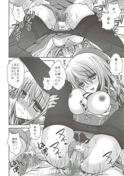 Page 17 of Atago-san ni Yasashiku Saretai? Soretomo Shitai?