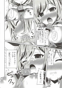 Page 11 of Clarisse-chan ni Omakase