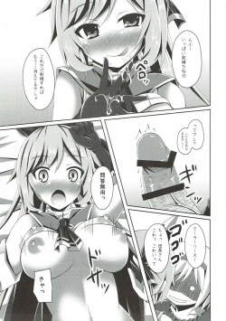 Page 12 of Clarisse-chan ni Omakase