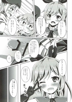 Page 8 of Clarisse-chan ni Omakase