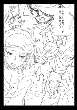 Page 18 of G of Harlotry