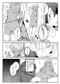 Page 9 of G of Harlotry