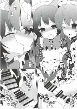 Page 13 of Tenshi no Hanazono