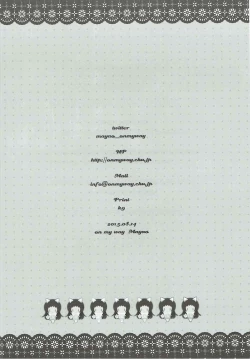 Page 20 of Tenshi no Hanazono