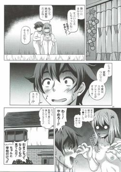 Page 24 of be my baby