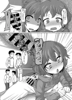 Page 20 of Dorothy Leona Kyousei Ketsugou