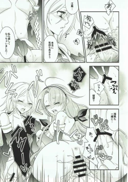 Page 26 of Umikaze to Kawakaze no Hon