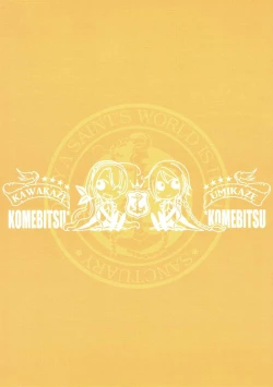 Page 30 of Umikaze to Kawakaze no Hon