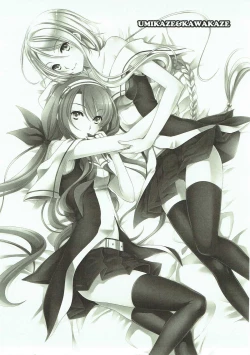 Page 4 of Umikaze to Kawakaze no Hon