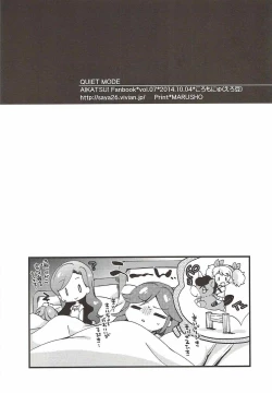 Page 20 of QUIET MODE