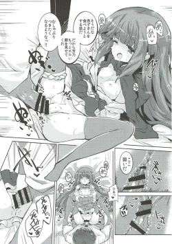 Page 15 of Nee Nee Sonataa