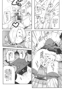 Page 10 of Watashi no Producer-san
