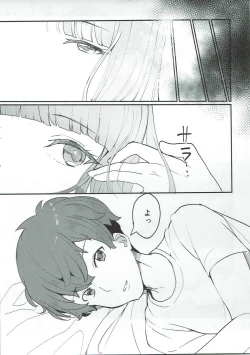 Page 12 of Gomen ne, Akari-chan.