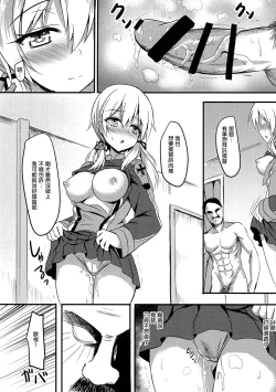 Page 21 of Doitsu Kanmusu Seieki o Shiboridasu Sakusen
