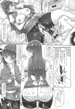 Page 20 of 19 YEARS AGO