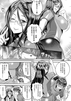 Page 10 of Joshi Lacu! - Girls Lacrosse ClubCh. 1.5