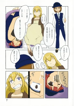 Page 10 of Sacrifice