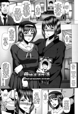 Page 46 of Kurogal Ochi4, 8