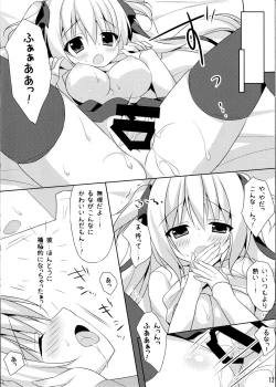 Page 12 of Kinenbi Ecchi