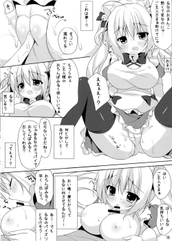 Page 16 of Kinenbi Ecchi