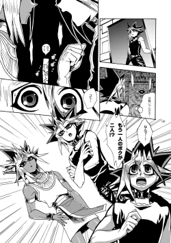 Page 108 of RE:WW