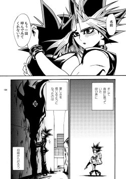 Page 185 of RE:WW