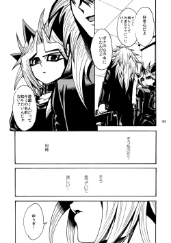 Page 190 of RE:WW