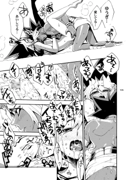 Page 106 of RE:WW2 Yami Hyou Sairoku-Shuu