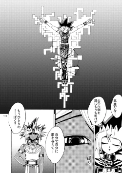 Page 111 of RE:WW2 Yami Hyou Sairoku-Shuu