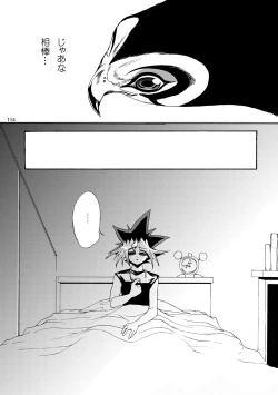 Page 115 of RE:WW2 Yami Hyou Sairoku-Shuu