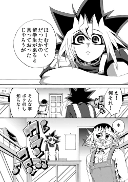 Page 117 of RE:WW2 Yami Hyou Sairoku-Shuu