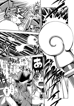 Page 126 of RE:WW2 Yami Hyou Sairoku-Shuu