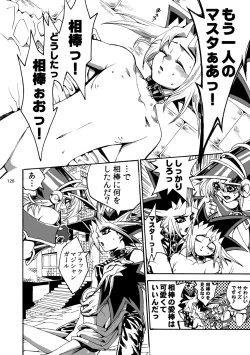 Page 129 of RE:WW2 Yami Hyou Sairoku-Shuu