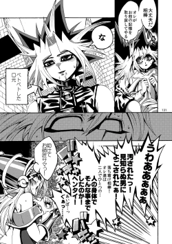 Page 132 of RE:WW2 Yami Hyou Sairoku-Shuu