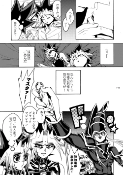 Page 142 of RE:WW2 Yami Hyou Sairoku-Shuu