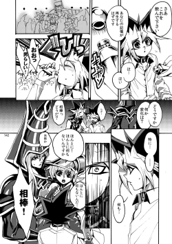 Page 143 of RE:WW2 Yami Hyou Sairoku-Shuu