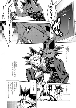 Page 145 of RE:WW2 Yami Hyou Sairoku-Shuu