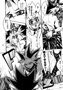 Page 149 of RE:WW2 Yami Hyou Sairoku-Shuu