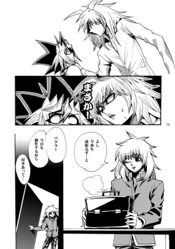 Page 14 of RE:WW2 Yami Hyou Sairoku-Shuu