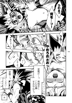 Page 150 of RE:WW2 Yami Hyou Sairoku-Shuu