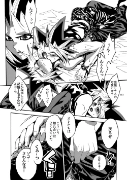 Page 152 of RE:WW2 Yami Hyou Sairoku-Shuu