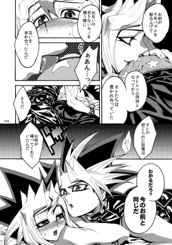 Page 153 of RE:WW2 Yami Hyou Sairoku-Shuu