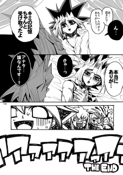 Page 159 of RE:WW2 Yami Hyou Sairoku-Shuu