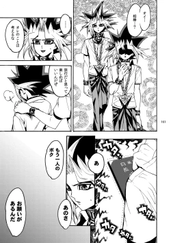 Page 162 of RE:WW2 Yami Hyou Sairoku-Shuu