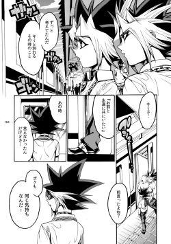 Page 165 of RE:WW2 Yami Hyou Sairoku-Shuu