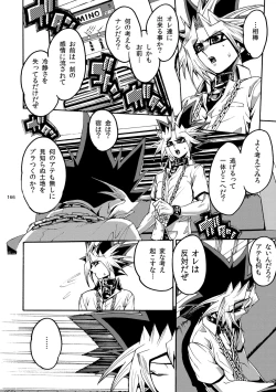 Page 167 of RE:WW2 Yami Hyou Sairoku-Shuu