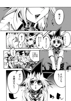 Page 168 of RE:WW2 Yami Hyou Sairoku-Shuu